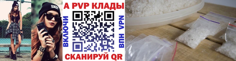 сайты даркнета состав  Кингисепп  Alpha-PVP Crystall 