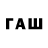 Амфетамин Розовый Fawzya Hajj