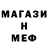 Amphetamine Розовый Karen Nerseyan