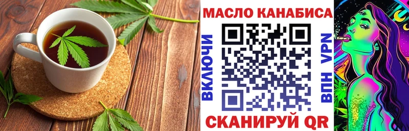 где купить наркоту  Кингисепп  KRAKEN ONION  Canna-Cookies марихуана 