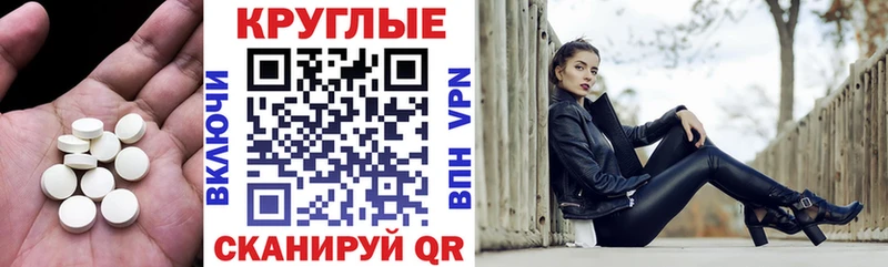 Экстази VHQ  Кингисепп 