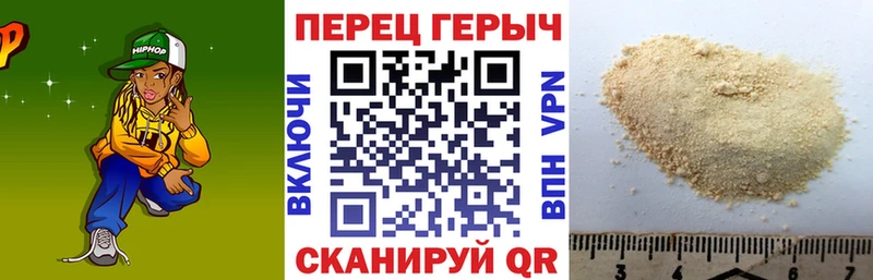 Героин хмурый  Кингисепп 