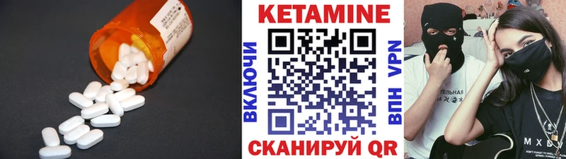 дарк нет клад  Кингисепп  КЕТАМИН VHQ 