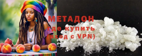 бутират Абдулино