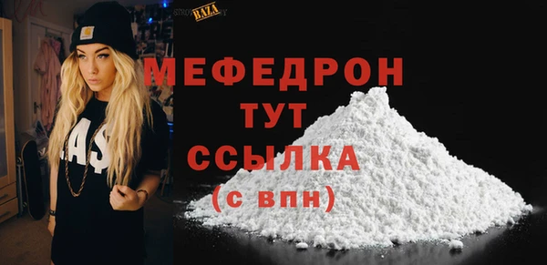 эйфоретик Абаза