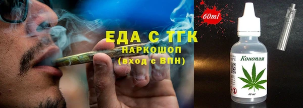 стафф Пересвет