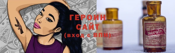бутират Абдулино