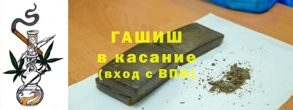 стафф Пересвет