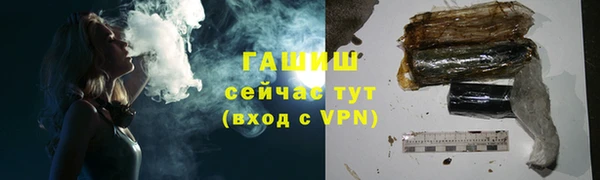 марихуана Абинск