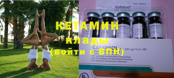 бутират Абдулино