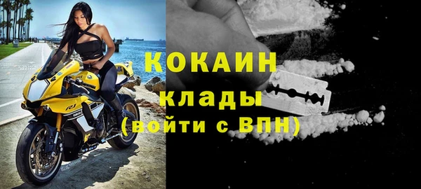 эйфоретик Абаза