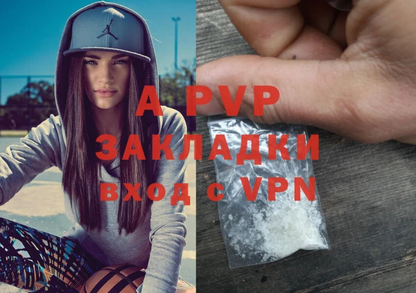 эйфоретик Абаза