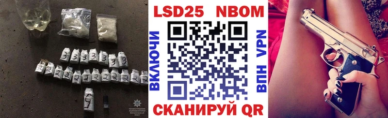 Лсд 25 экстази ecstasy Кингисепп
