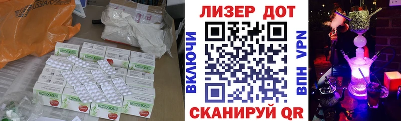 цены   Кингисепп  ЛСД экстази ecstasy 