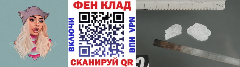 Первитин кристалл Кингисепп